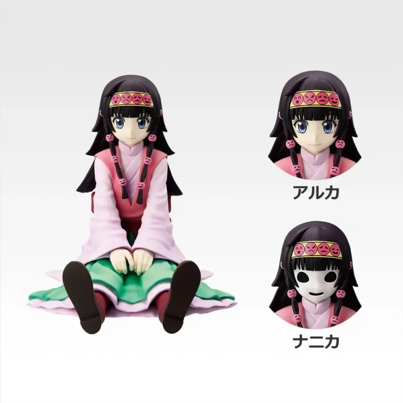 Alluka Zoldyck/Nanika MASTERLISE