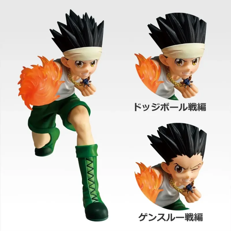 Gon MASTERLISE
