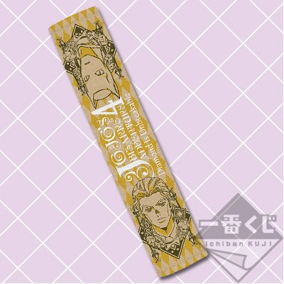 Yoshikage Kira Schal-Handtuch