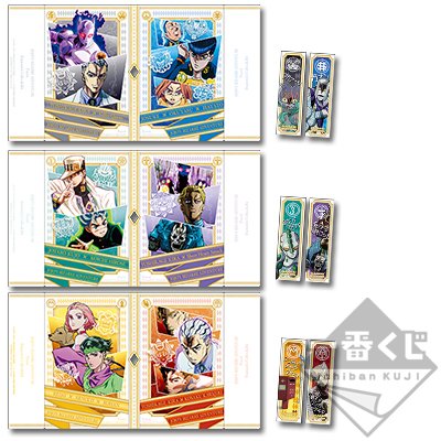 Set Copertina per Libro & Segnalibri