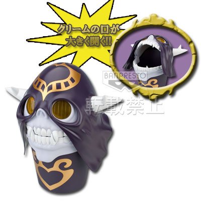 Multi box « Dimensione alternativa » – Cream