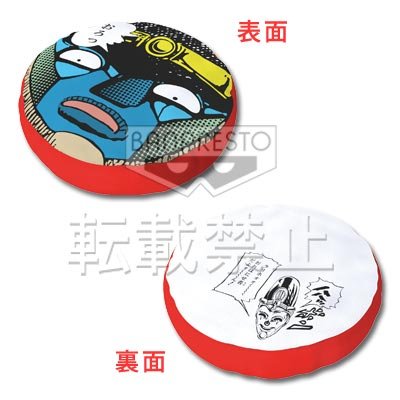 Star Platinum…? Cuscino