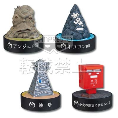 Stempel der Sehenswürdigkeiten von Morioh