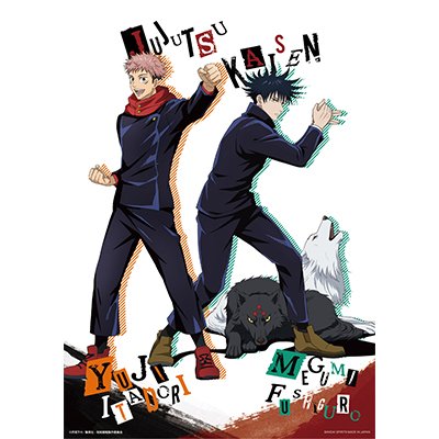 Canvas art Yuji Itadori & Megumi Fushiguro