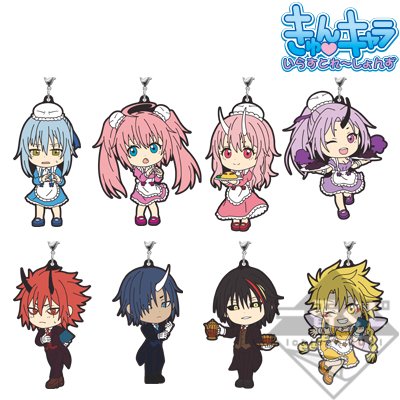 Rubber Strap ver. Kulturfestival