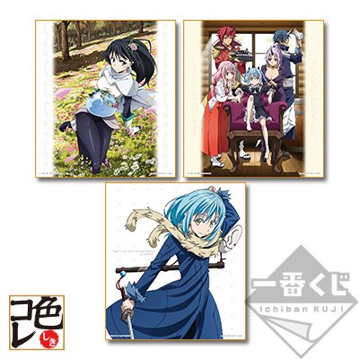 Shikishi Board (illustration originale)