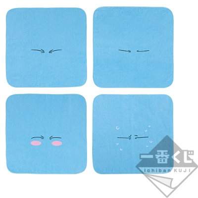 That Time I Got Reincarnated as a Towel