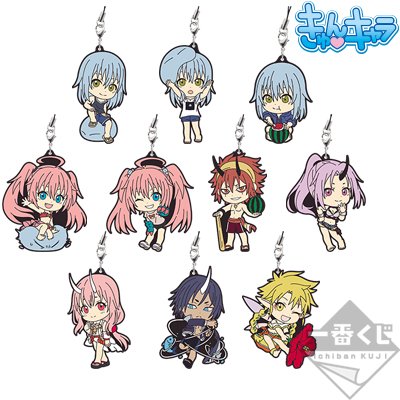 Rubber Strap