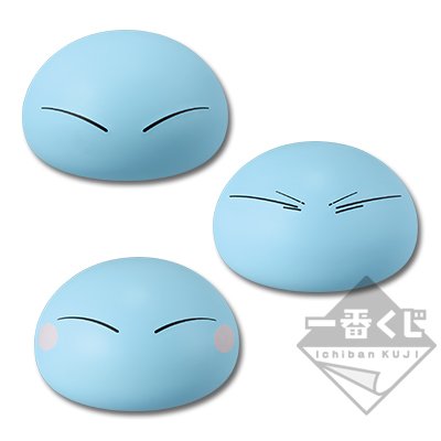 That Time I Got Reincarnated as a Squishy