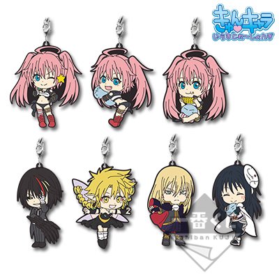 Milim ver. Rubber Strap