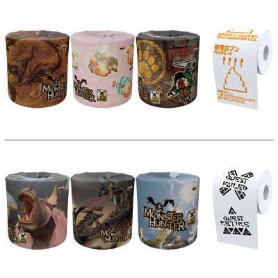 Guild-Issued Toilet Paper