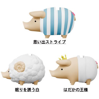 Poogie Sofubi Coin Bank