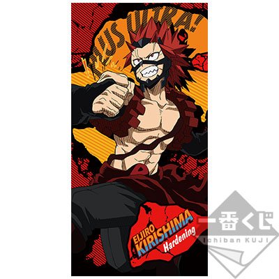 Eijiro Kirishima – Farbhandtuch