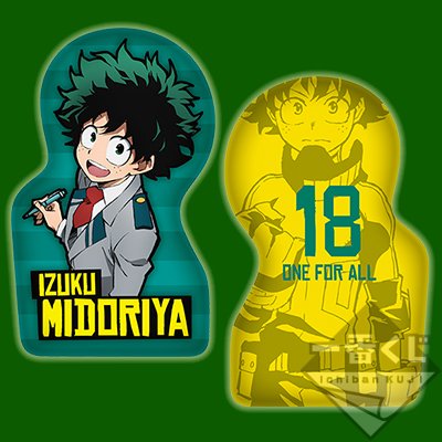 Izuku Midoriya Cuscino “Pausa dopo la 1ª ora”