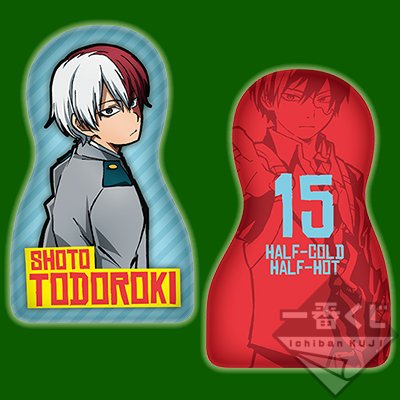 Cuscino pausa della 3ª ora — Shoto Todoroki