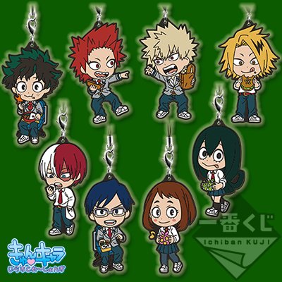 Recharge! Rubber Strap