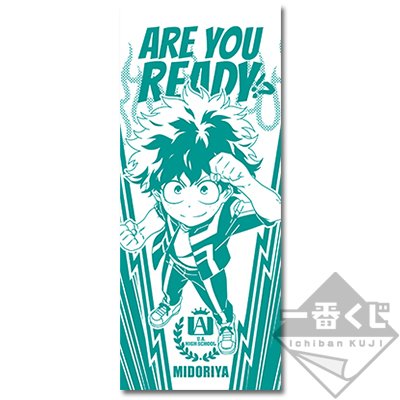 Izuku Midoriya Support Towel
