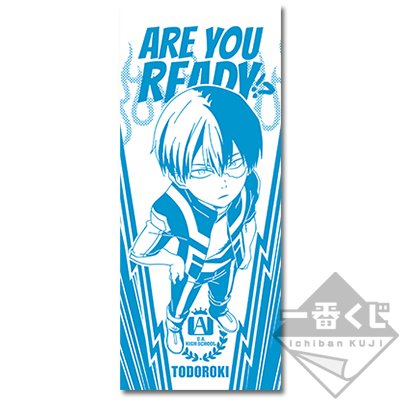 Shoto Todoroki Support Towel