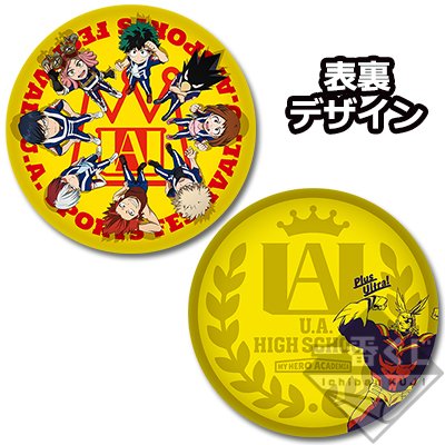 Rundes Kissen im Goldmedaillen-Stil