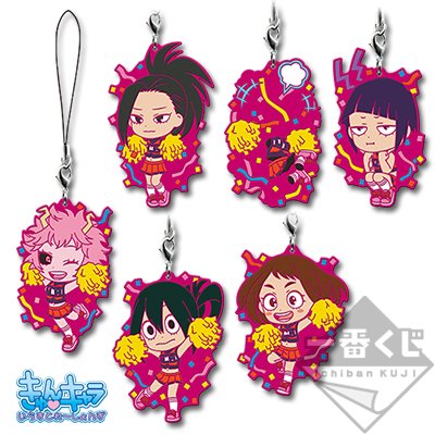 Girls Rubber Strap
