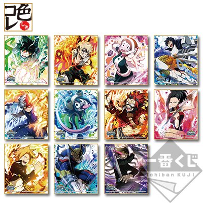 Shikishi feat. SMASH RISING