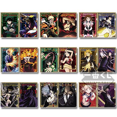 Clear File Set feat. SMASH RISING