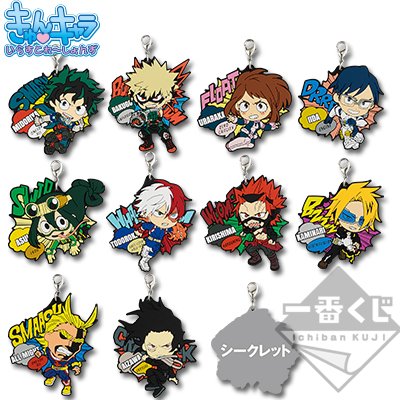 U.A. Heroes Rubber Keychain