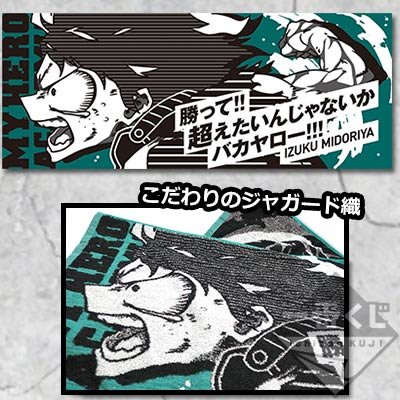 Izuku Midoriya Art-Handtuch