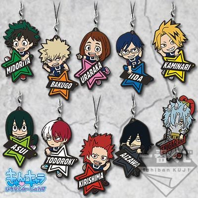 Rubber Strap
