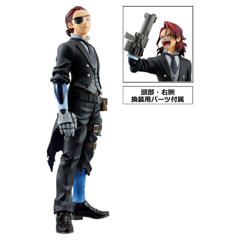 Giulio Gandini MASTERLISE EMOVING