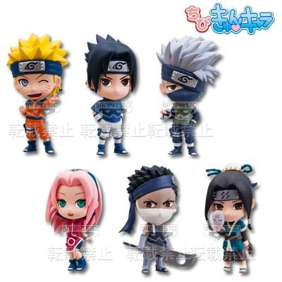 Chibi Kyun-Chara « NARUTO - Naruto - Arco de la infancia »