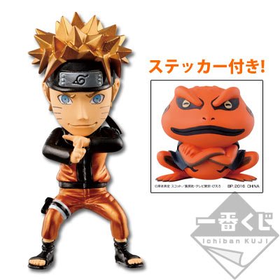 Naruto World Collectable Figure (version couleur métallique)