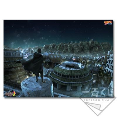 Poster transparent Sasuke