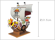 Premio Thousand Sunny