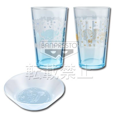 Assortiment de vaisselle ~ ver. verre coloré ~