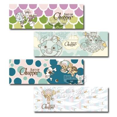 Serviette "Creatures"