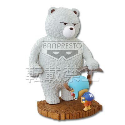 Figura de Chopper y criatura ~ Hiking Bear ~