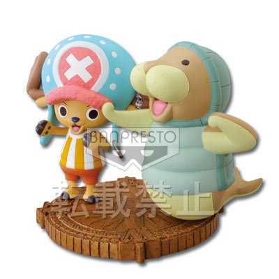 Figura de Chopper y criatura ~ Kung-Fu Dugong ~