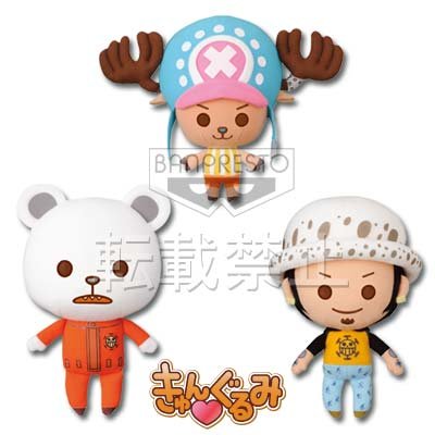 Kyungurumi “One Piece” ~ Chopper & Creature ~