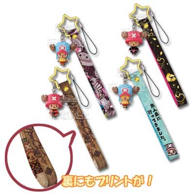 Correa tipo cinta con mini figura