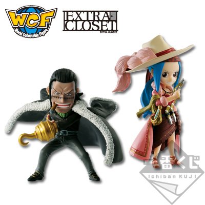 Alabasta – World Collectable Figure