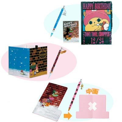 Bolígrafo con charm y set de papelería