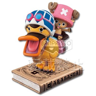 History Figure « Saga di Alabasta »