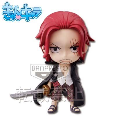 Kyun-Chara « Shanks »
