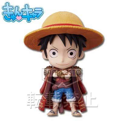 Kyun-Chara "Luffy ~ver. abrigo~"