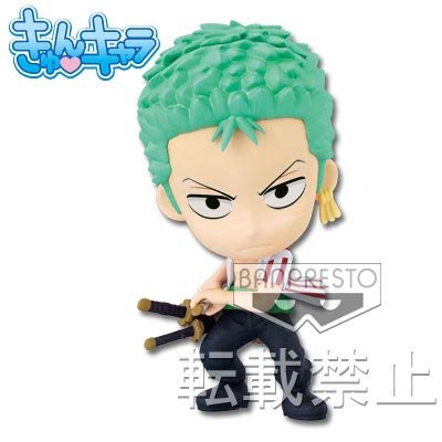 Zoro ~ver. Archipel des Sabaody~