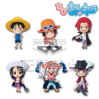 Chibikyun Chara « One Piece »