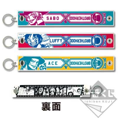 "Memories"-Gummi-Schlüsselanhänger