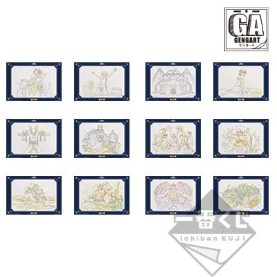 Treasure Cruise – Planche d’illustration ~arrangement style art original~