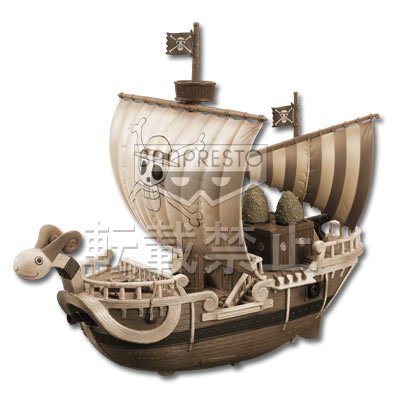 Figura del Going Merry (versión de color limitada)